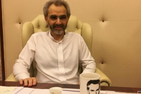 هل أطلق سراح بن طلال؟