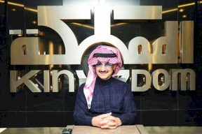 بيان صادر عن شركة “المملكة القابضة”