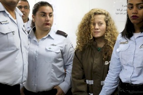 تأجيل محاكمة عهد التميمي