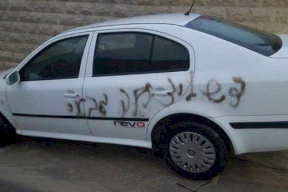 مستوطنون يخطون عبارات عنصرية غرب نابلس