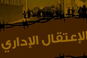 لماذا أعلن الأسرى الإداريون مقاطعة محاكم الاحتلال ؟