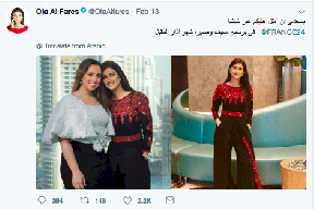 صور| علا الفارس تلتحق بهذه القناة.. هل غادرت "MBC"؟