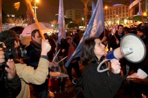 إسرائيليين يهتفون : باي باي نتنياهو 