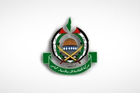حماس تصدر بيانا حول مغادرة وفدها للقاهرة