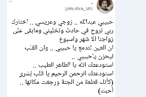 فتاة تبكي الجميع بعد فقدانها خطيبها في حادث!