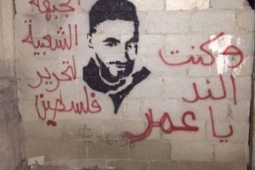 عمر العبد.. عمر الندّ