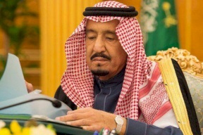 الملك سلمان يحصل على هدية عمرها 64 عاماً