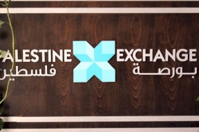 مؤشر بورصة فلسطين ينخفض بنسبة 0.16%