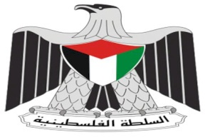 بيان صادر عن الحكومة