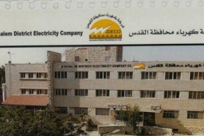 هل حجزت الحكومة على اموال لشركة كهرباء القدس؟