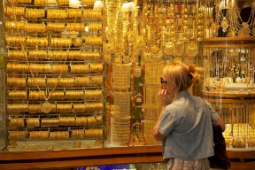 ارتفاع تسجيل الشركات والتجار والذهب