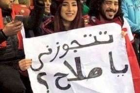 فتاة تطلب الزواج من محمد صلاح أثناء مباراة!