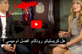 فيديو/ عندما يتعرض رونالدو الى اسأله محرجه؟