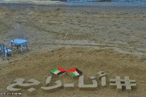 إسرائيل تقتل صاحب "رسم العودة"
