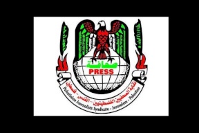 نقابة الصحفيين تطالب جامعة النجاح بالاعتذار 