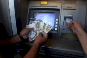 سلطة النقد: تعطيل الدوام في القطاع المصرفي 