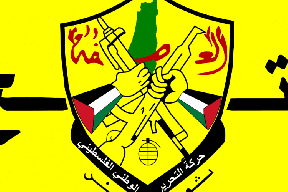 أسماء.. وفد فتح إلى القاهرة