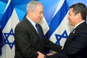رومانيا تنوي نقل سفارتها الى القدس