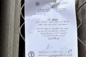 دفعة اخطارات جديدة