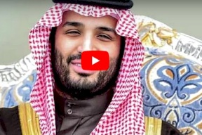 فيديو/داخل قصر الامير محمد بن سلمان