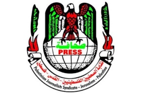النقابة تطالب ضرورة احترام المؤسسات للجهد الصحفي