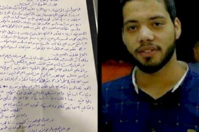 النيابة العامة تحيل المتهمين يقضية مقتل  رائد الغروف لمحكمة الجنايات الكبرى