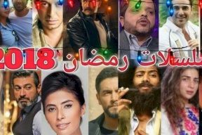 3 أزمات تحاصر دراما رمضان 2018