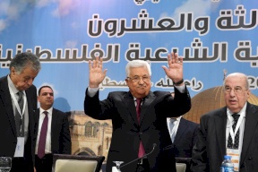 البيان الختامي للمجلس المركزي