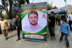 توضيح صادر عن سفارة فلسطين لدى ماليزيا