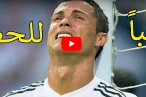 شاهد/ أهداف لو سجلت كانت ستصبح تاريخية