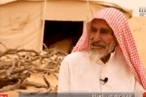تعرف على أغرب قصة حب واخلاص لسعودي !