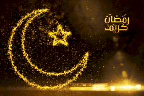 نصائح غذائية لتحضير الجسم للصيام