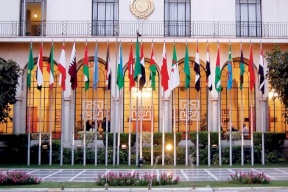 بيان صادر عن الجامعة العربية 