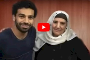 شاهد/ ماذا قالت والدة محمد صلاح ؟