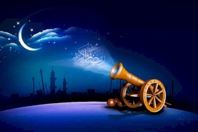 السعودية تعلن رسميا اول ايام شهر رمضان