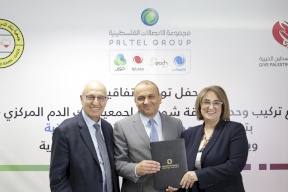 الاتصالات تدعم تنفيذ مشروع تركيب وحدات طاقة شمسية لجمعية بنك الدم المركزي بغزة