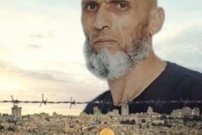 استشهاد الاسير عويسات 