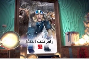 فنانة مصرية شهيرة تسخر من رامز جلال !