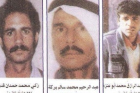 الذكرى الـ28 لمجزرة "عيون قارة"
