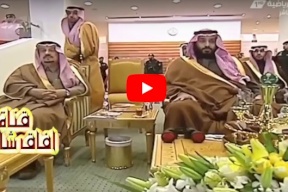 شاهد/ محمد بن سلمان يرعب حارسه الشخصي