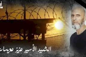 ضرب حتى الشهادة