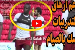 شاهد/ محمد صلاح يرفض الشرب في نهار رمضان