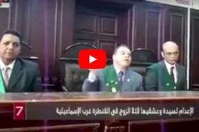 ماذا قال قاض لسيدة قتلت زوجها؟