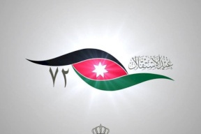 فيديو/ الرئيس عباس يهنئ ملك الاردن بعيد الاستقلال