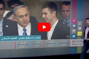 شاهد/ نجل نتنياهو يثير ضجة.. ماذا فعل؟