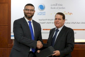 بنك الأردن وبالتل يوقعان اتفاقية للاستفادة من خدمات "مركز بيانات بالتل"