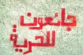 الإداريون يشرعون بإضراب عن الطعام الشهر المقبل