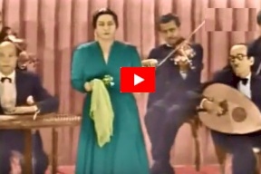 شاهد/ لأول مره أم كلثوم بالألوان !
