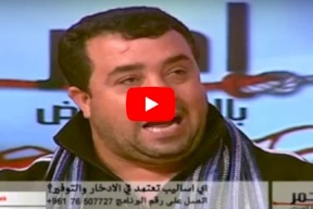 شاهد/ يستحم عند الضرورة القصوى فقط،.إقتصادي أم بخيل؟