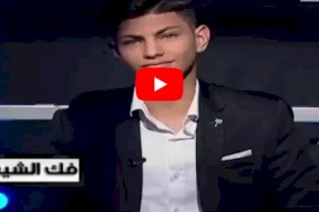 شاهد/ أيمن أمين يفضح برنامج ذا فويس كيدز